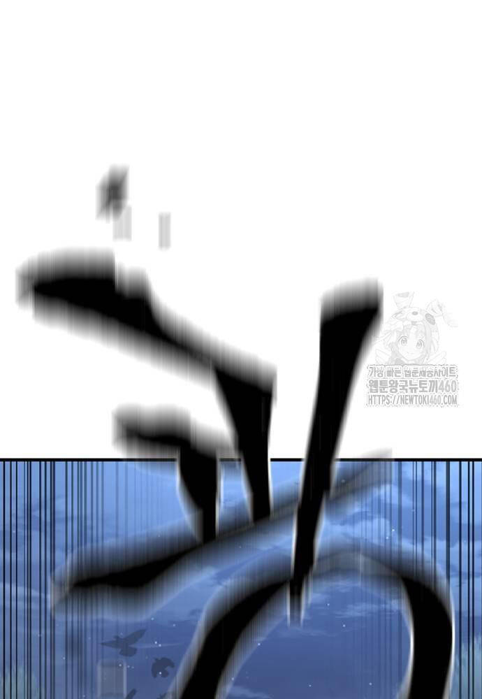 Thiên Ma Phi Thăng Truyện Chap 140 - Next Chap 141