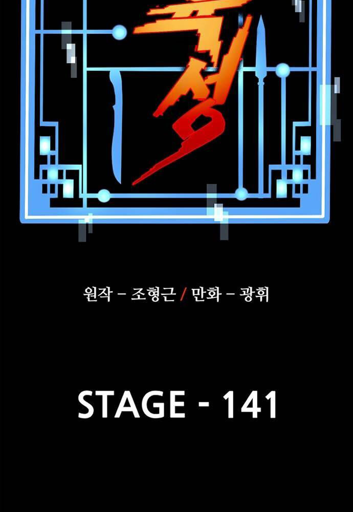 Thiên Ma Phi Thăng Truyện Chap 141 - Next Chap 142