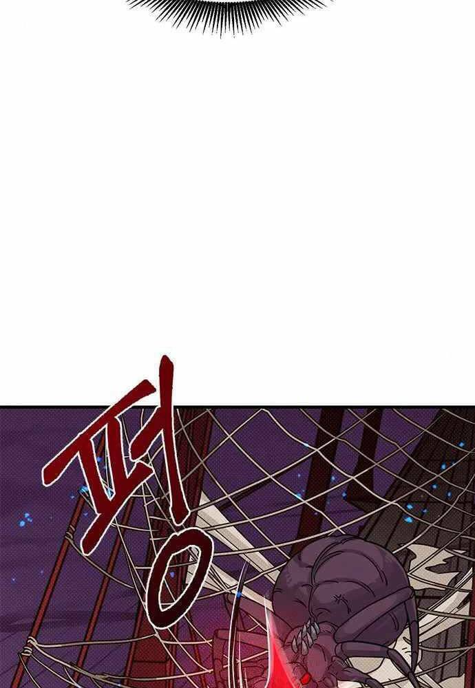 Thiên Tài Stream Game Chap 7 - Next Chap 8