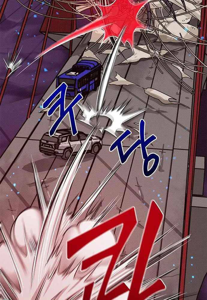 Thiên Tài Stream Game Chap 7 - Next Chap 8