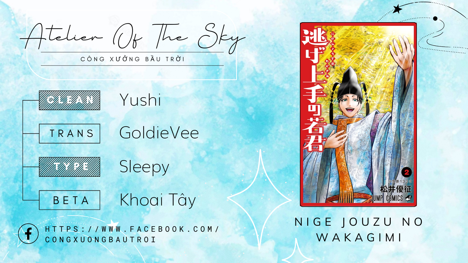 Thiếu Chủ Giỏi Chạy Trốn Chap 10 - Next Chap 11