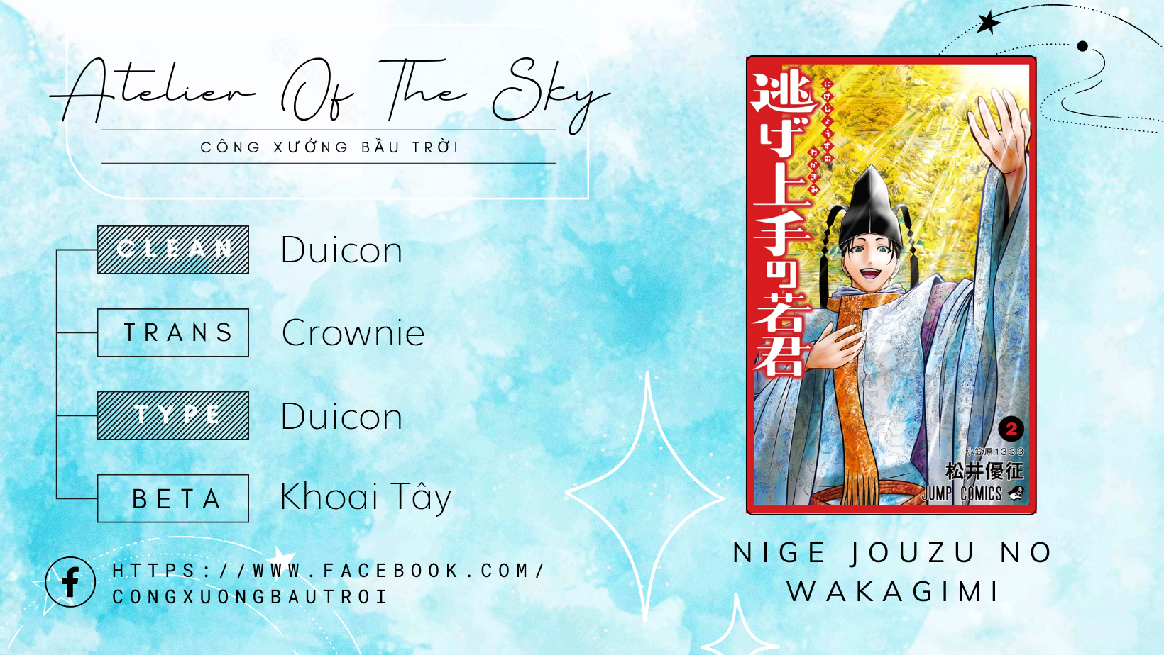 Thiếu Chủ Giỏi Chạy Trốn Chap 11 - Next Chap 12