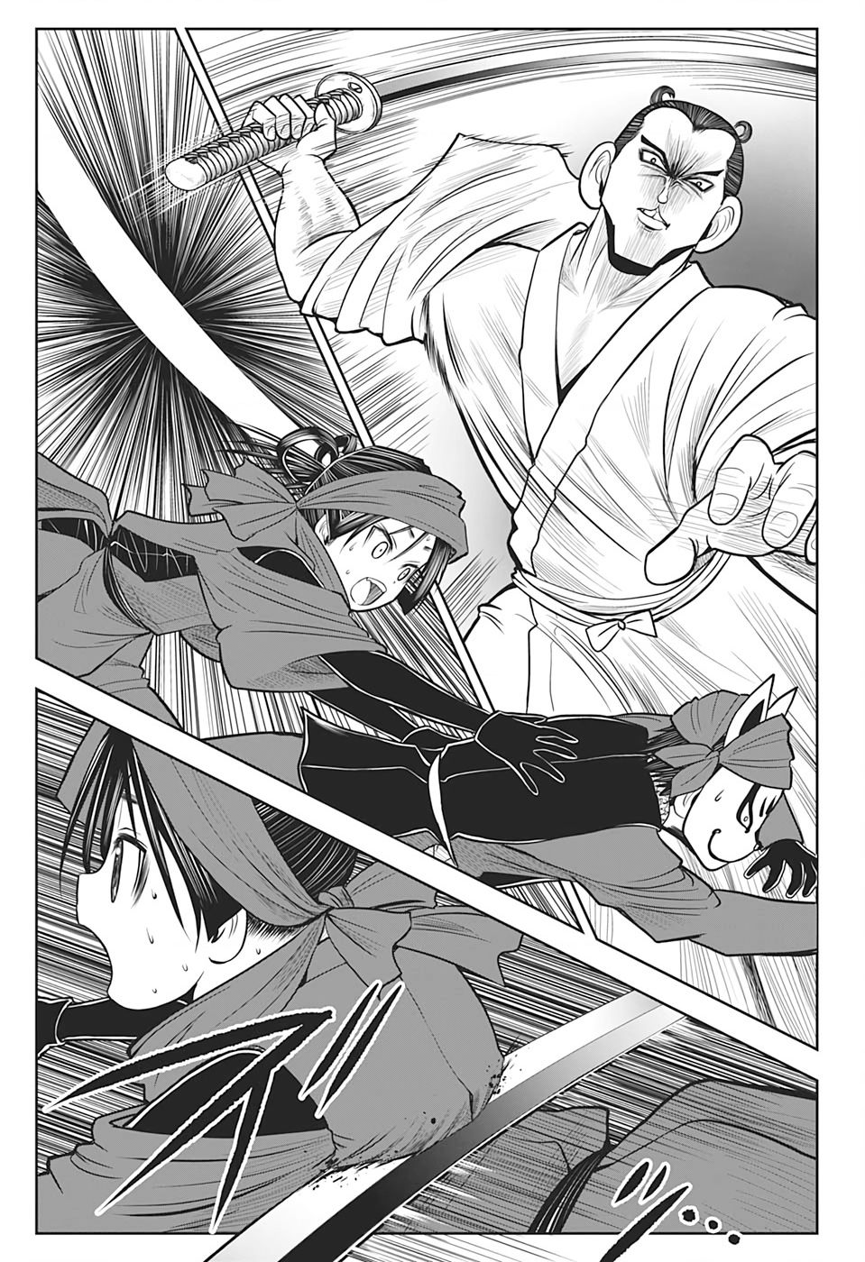 Thiếu Chủ Giỏi Chạy Trốn Chap 13 - Next Chap 14