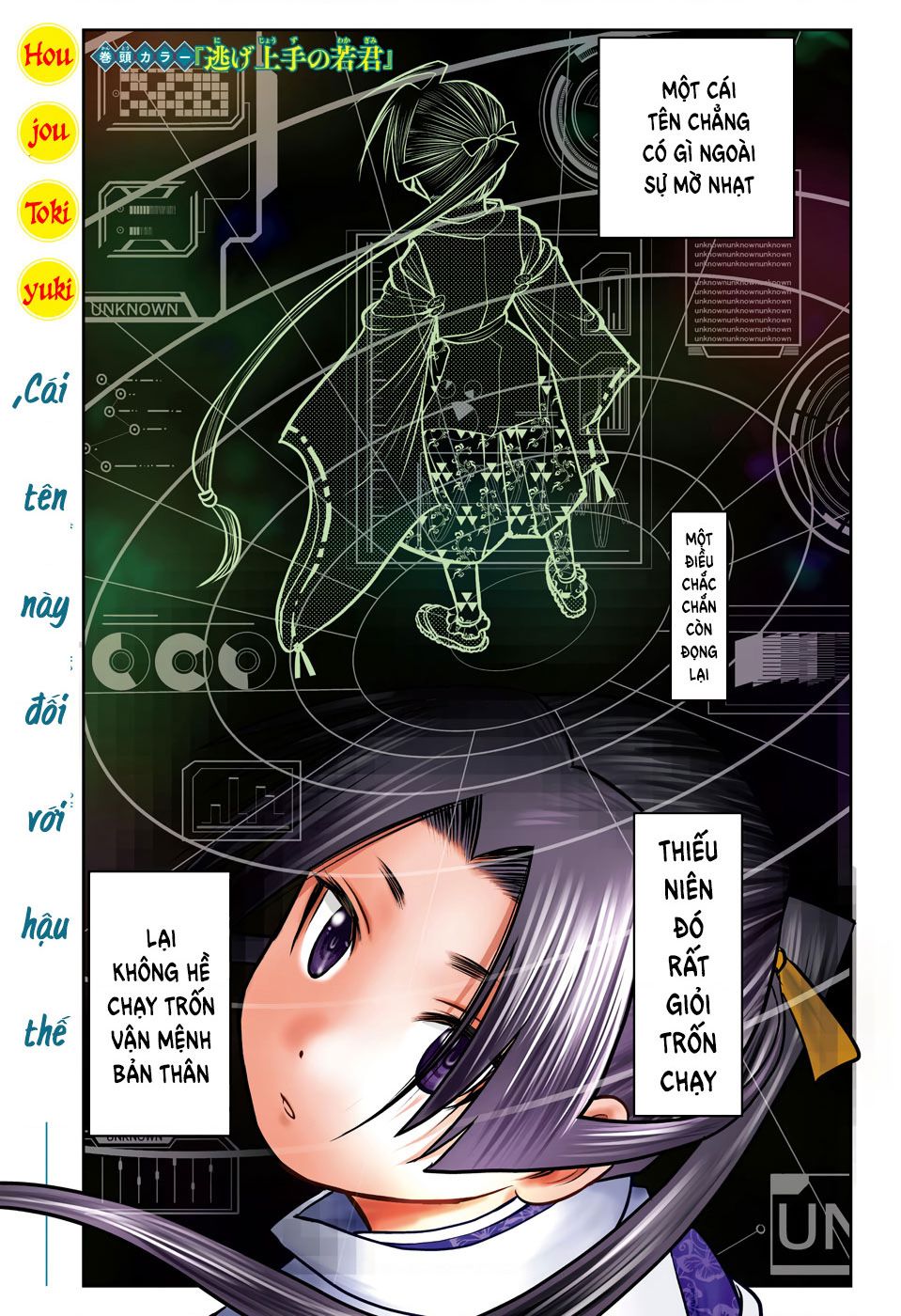 Thiếu Chủ Giỏi Chạy Trốn Chap 15 - Next Chap 16