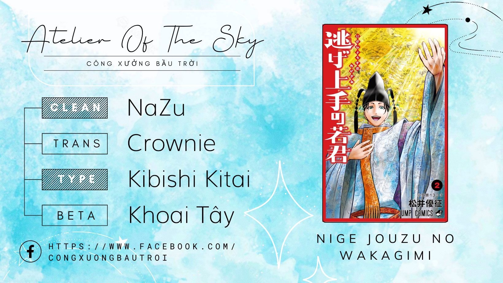 Thiếu Chủ Giỏi Chạy Trốn Chap 16 - Next Chap 17