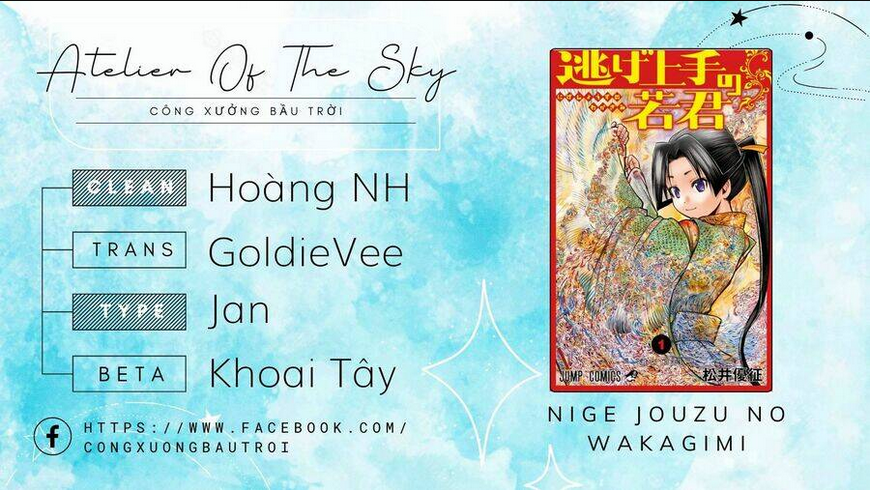 Thiếu Chủ Giỏi Chạy Trốn Chap 4 - Next Chap 5