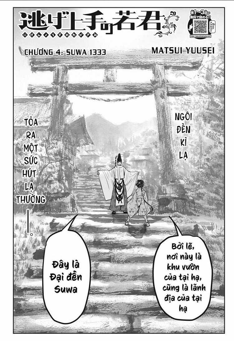 Thiếu Chủ Giỏi Chạy Trốn Chap 4 - Next Chap 5