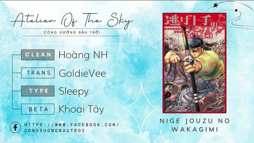 Thiếu Chủ Giỏi Chạy Trốn Chap 5 - Next Chap 6