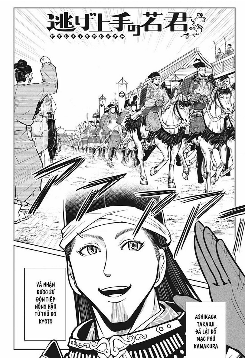 Thiếu Chủ Giỏi Chạy Trốn Chap 5 - Next Chap 6