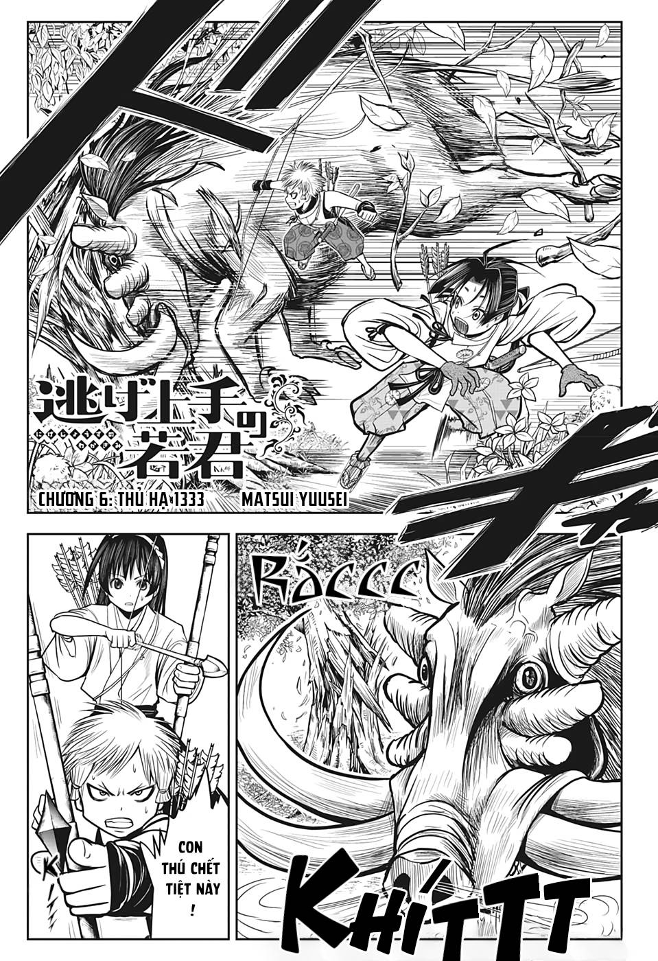 Thiếu Chủ Giỏi Chạy Trốn Chap 6 - Next Chap 7