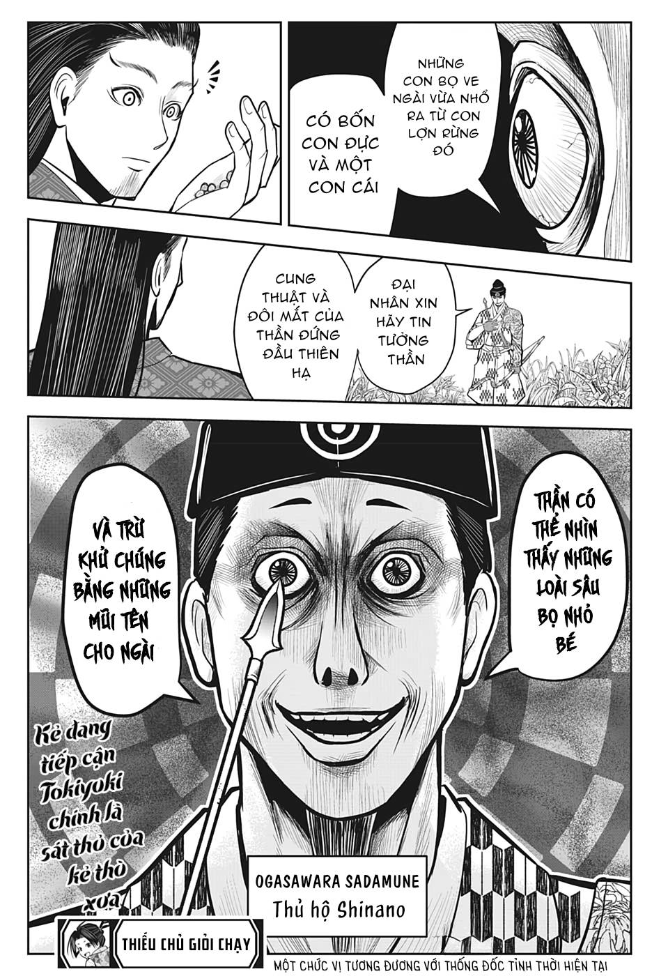 Thiếu Chủ Giỏi Chạy Trốn Chap 6 - Next Chap 7