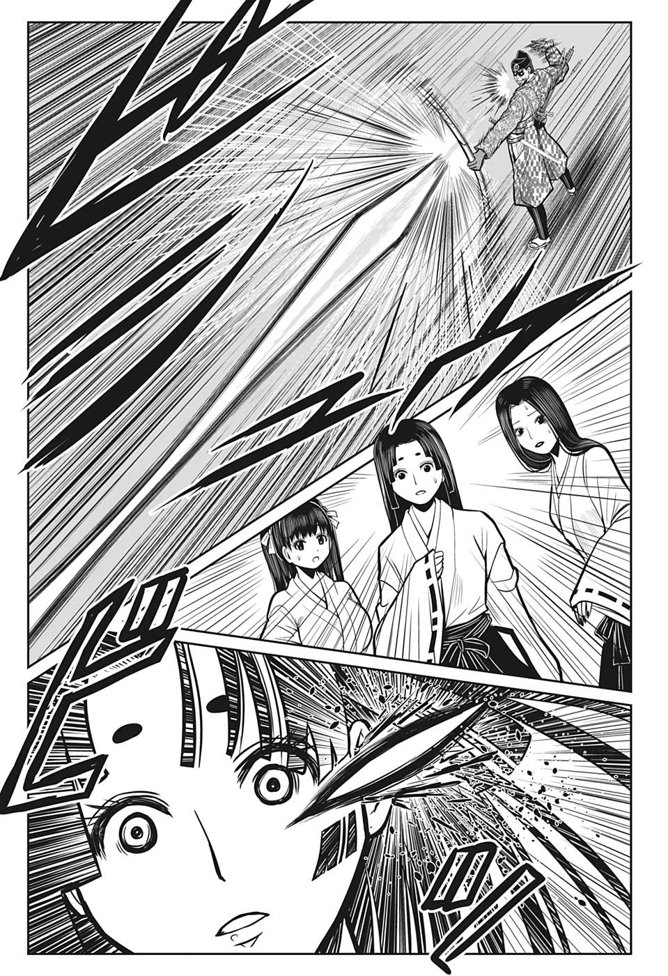 Thiếu Chủ Giỏi Chạy Trốn Chap 7 - Next Chap 8