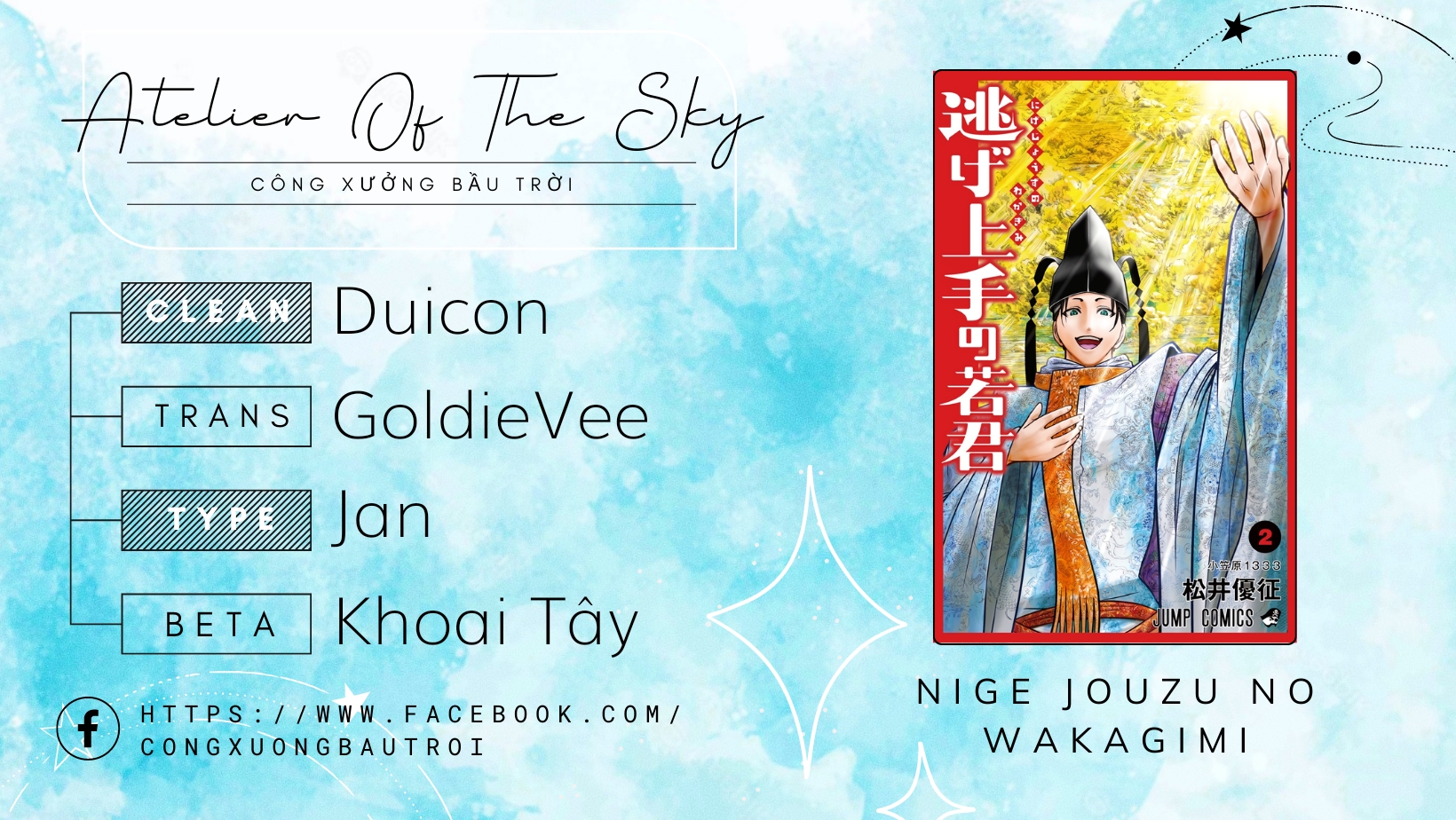 Thiếu Chủ Giỏi Chạy Trốn Chap 8 - Next Chap 9