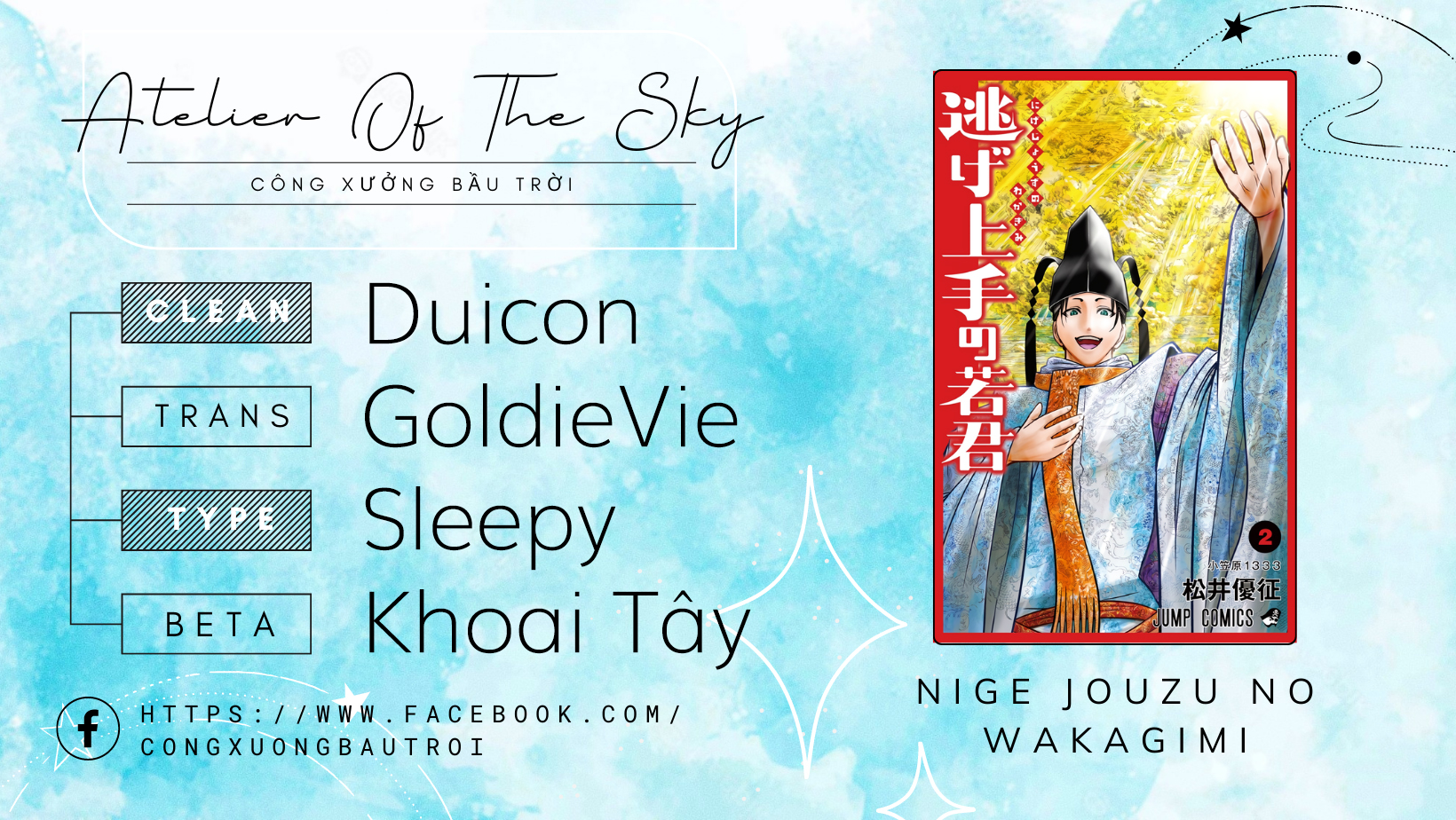 Thiếu Chủ Giỏi Chạy Trốn Chap 9 - Next Chap 10