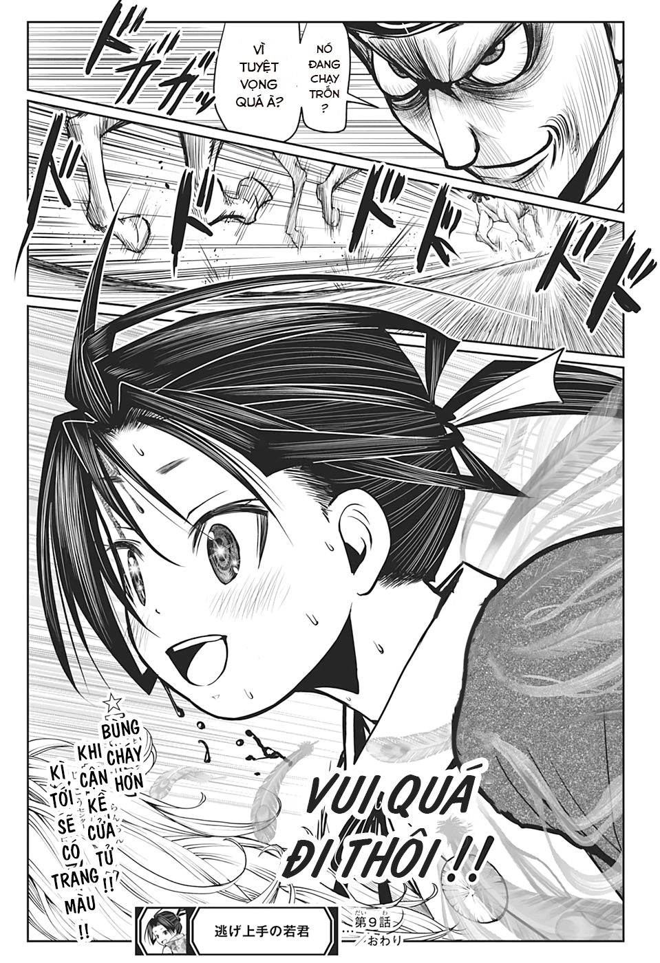 Thiếu Chủ Giỏi Chạy Trốn Chap 9 - Next Chap 10