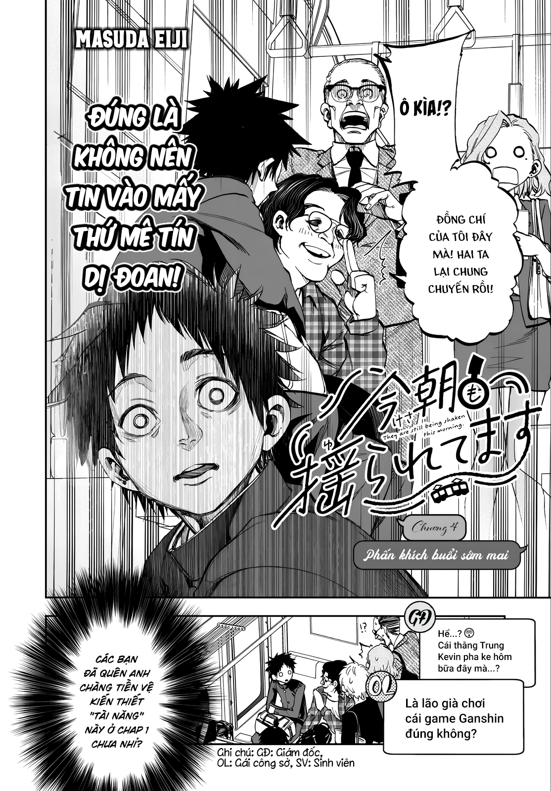 Thình Thịch Mỗi Sớm Mai Chap 4 - Next Chap 5