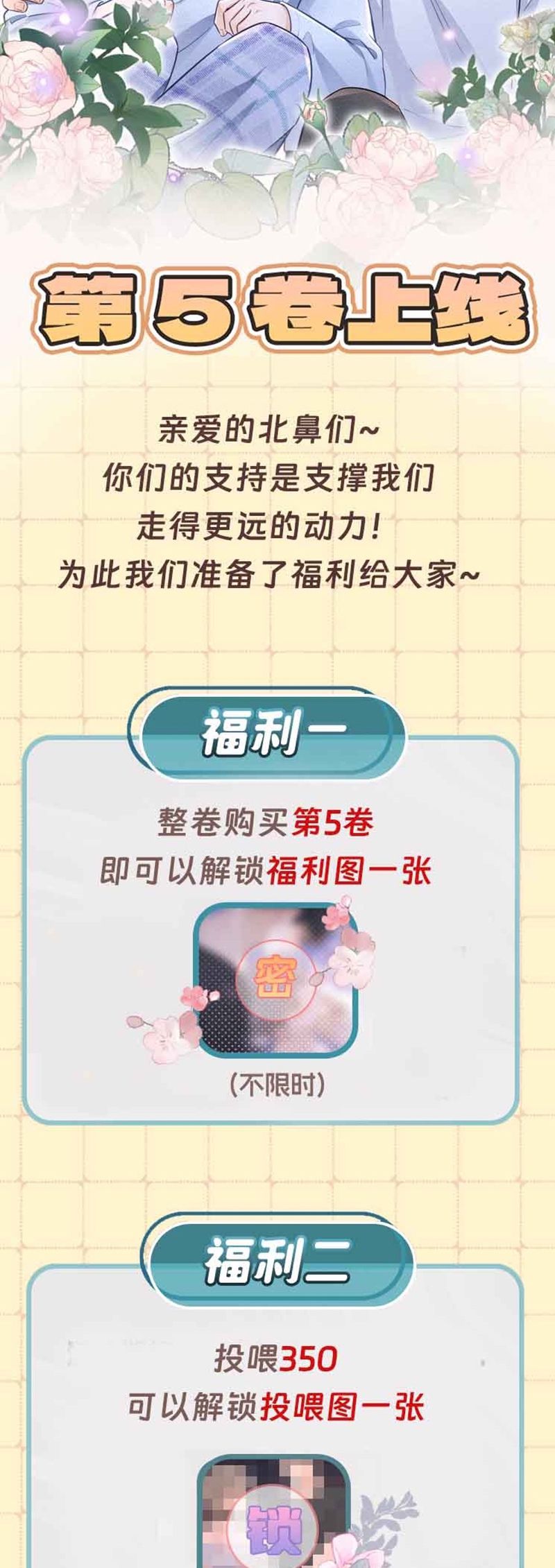 Thời Gian May Mắn Chap 47 - Next Chap 48