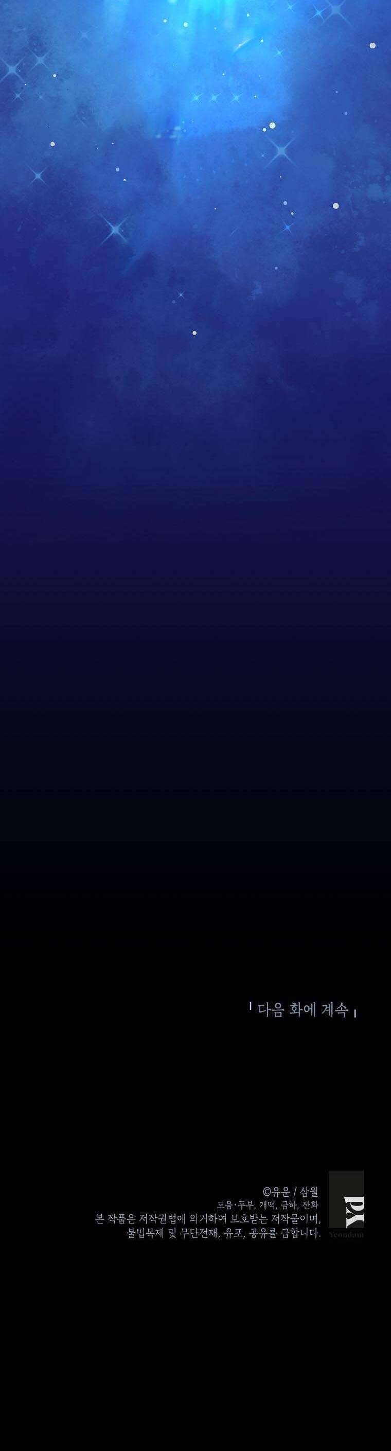 Thực Ra Tôi Mới Là Thật Chap 138 - Next Chap 139