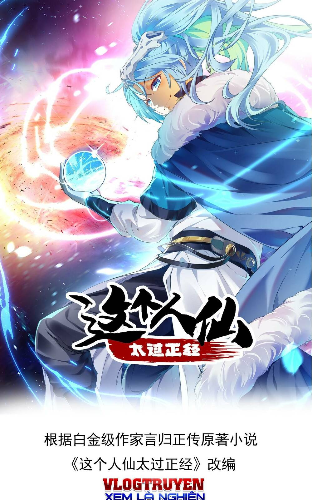 Tiên Nhân Này Quá Nghiêm Túc Chap 12 - Next Chap 13