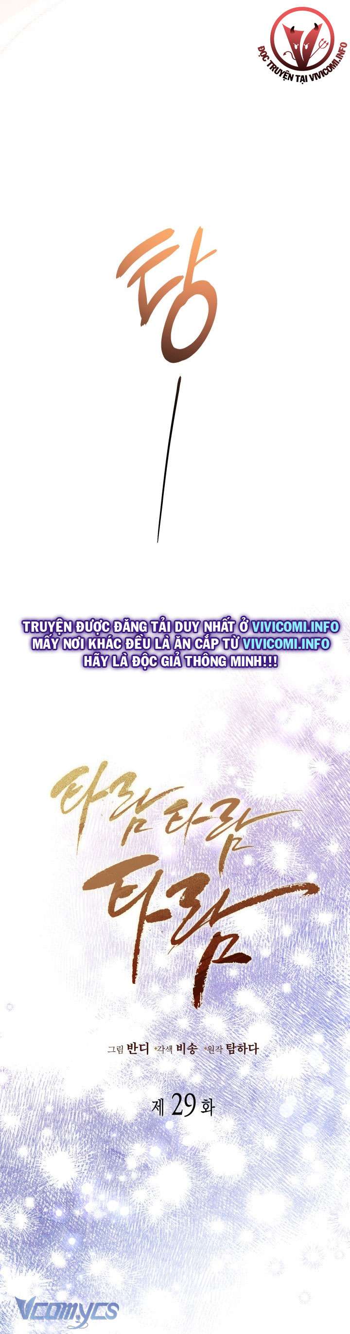 Tiếng Trống Vang Dội Chap 29 - Next Chap 30