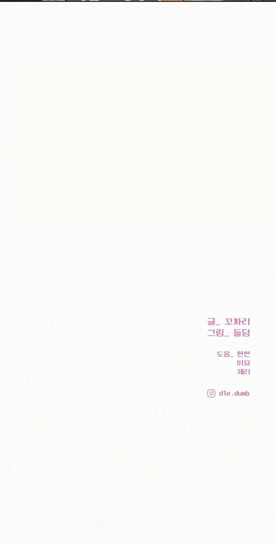 Tình Yêu Trong Sáng Chap 103 - Next Chap 104