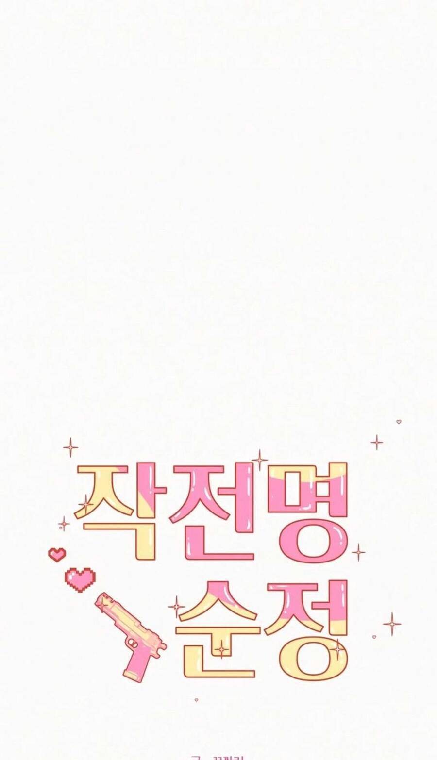 Tình Yêu Trong Sáng Chap 103 - Next Chap 104