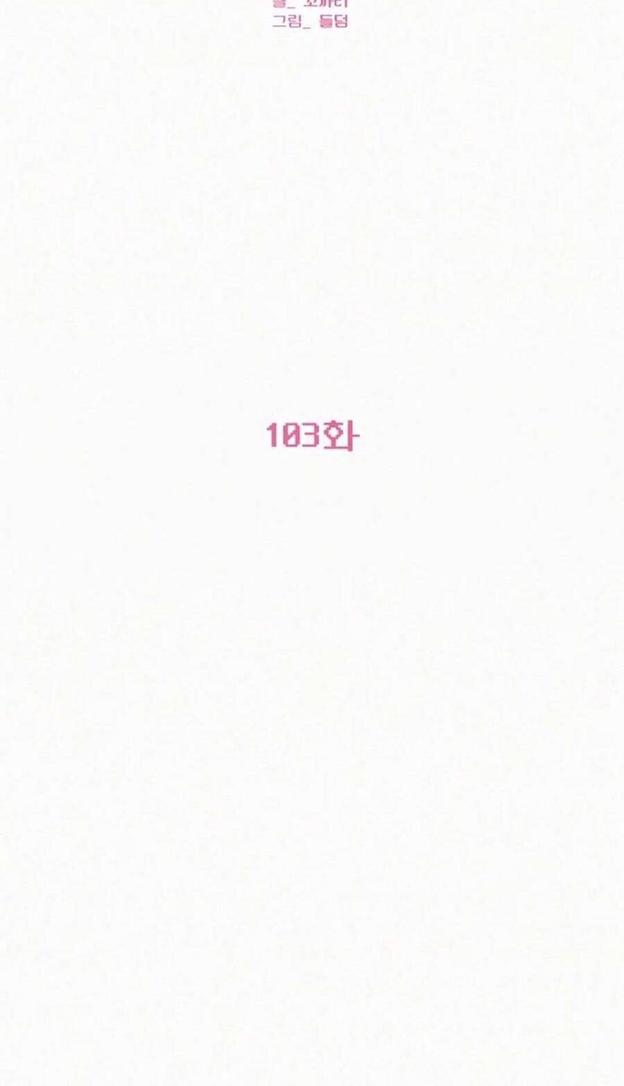 Tình Yêu Trong Sáng Chap 103 - Next Chap 104