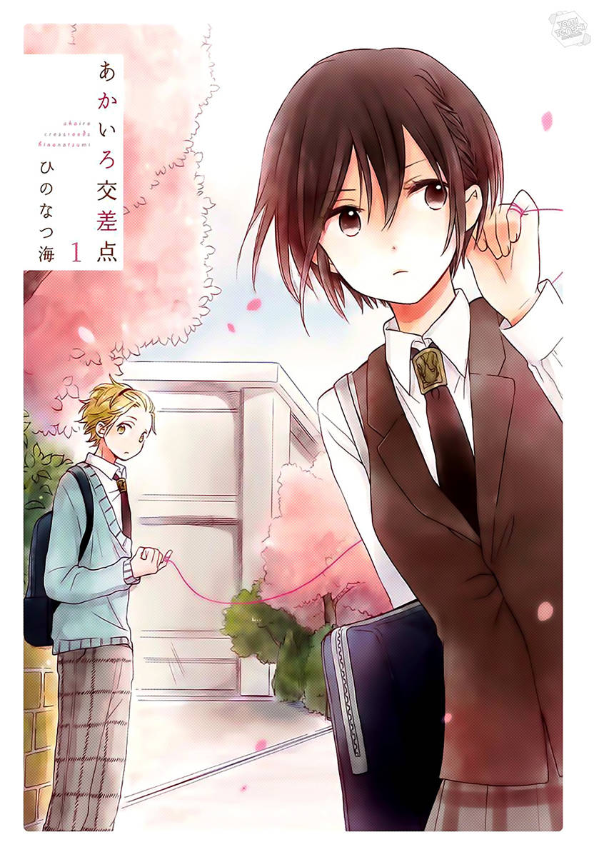 Tơ Hồng Dẫn Lối Chap 1 - Next Chap 2