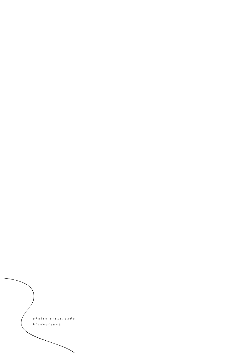 Tơ Hồng Dẫn Lối Chap 1 - Next Chap 2