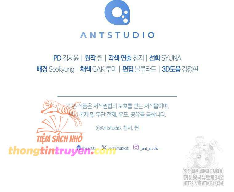 Tôi Đã Phạm Sai Lầm Rồi Chap 71 - Next Chap 72