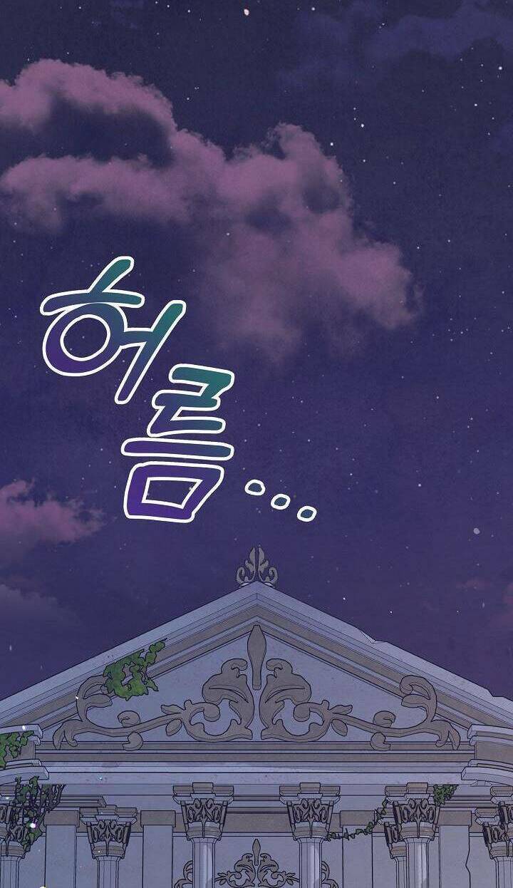 Tôi Đã Tái Sinh Thành Bé Cáo Của Thần Chap 42 - Next Chap 43