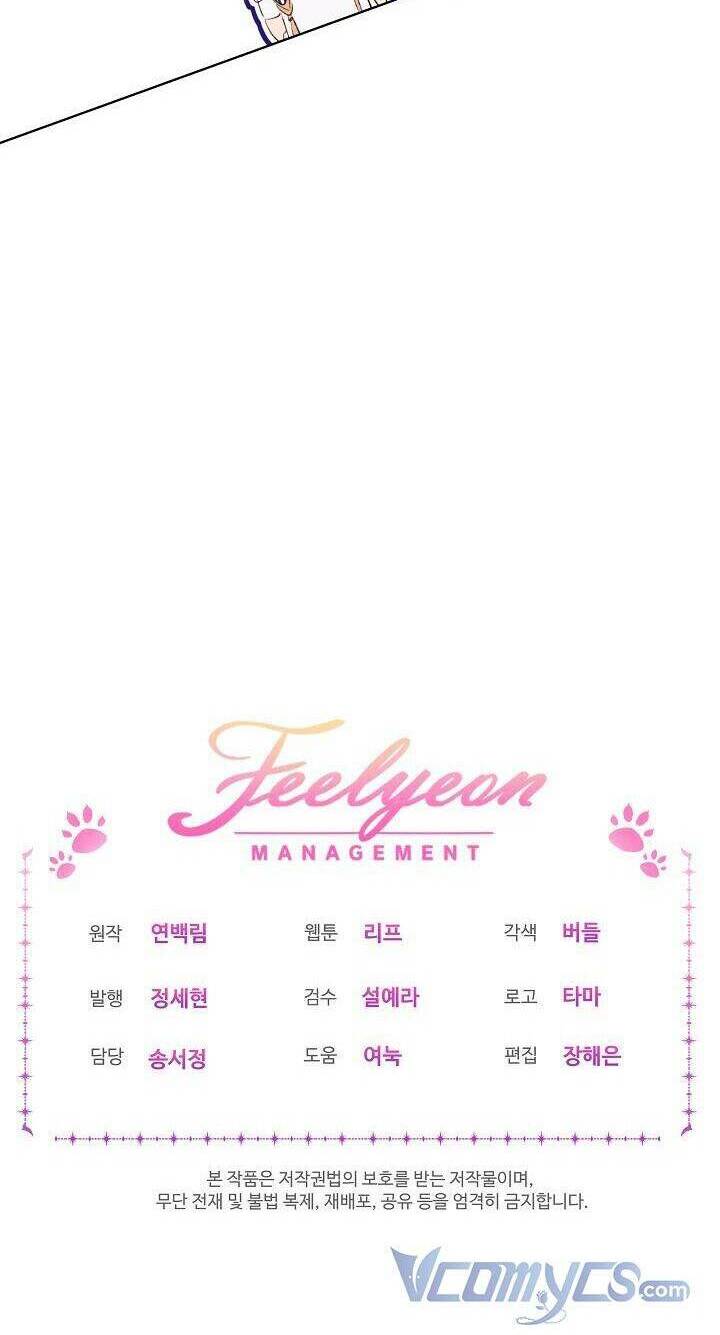 Tôi Đã Tái Sinh Thành Bé Cáo Của Thần Chap 48 - Next Chap 49