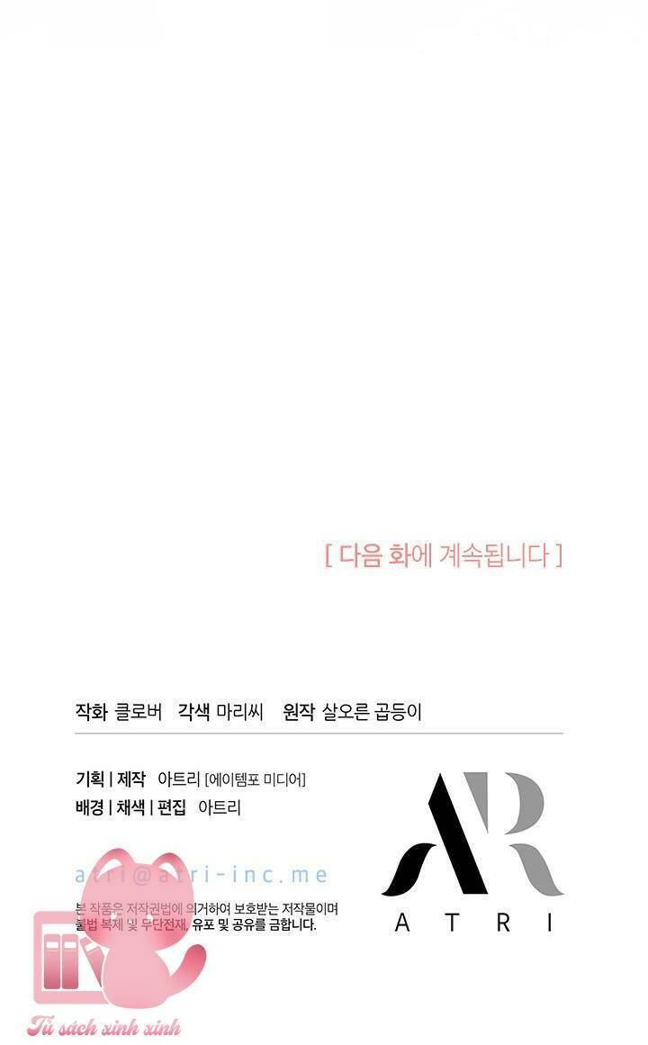 Tôi Không Muốn Làm Người Mai Mối Chap 59 - Next Chap 60