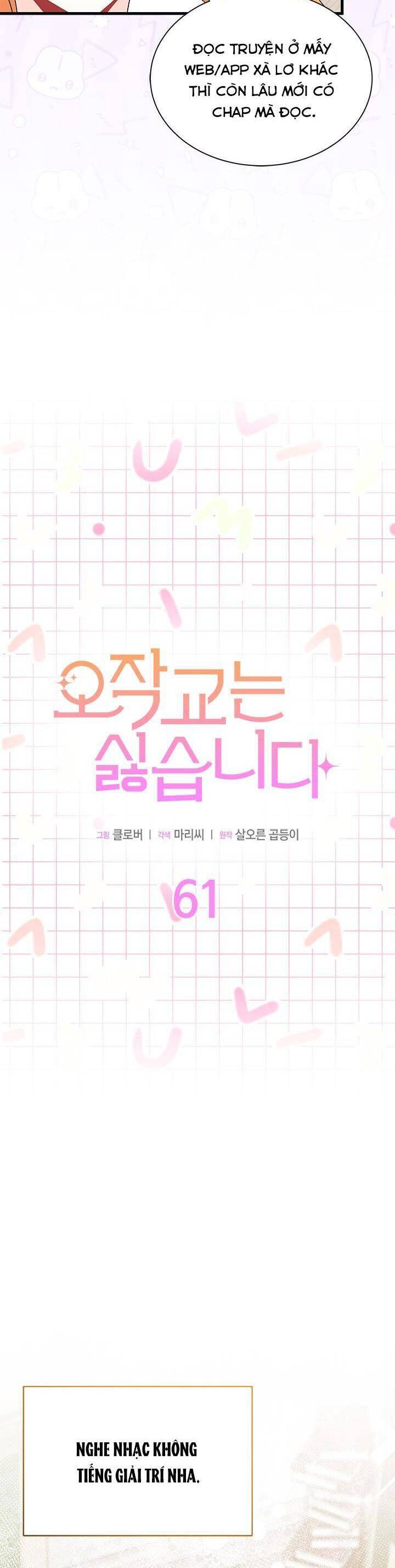 Tôi Không Muốn Làm Người Mai Mối Chap 62 - Next Chap 63