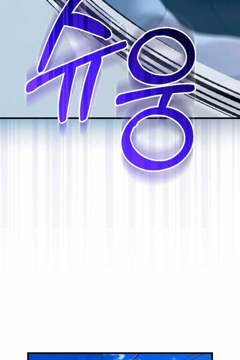 Tôi Không Phải Là Hồi Quy Giả Chap 14 - Next Chap 15