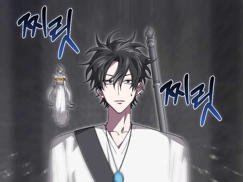 Tôi Không Phải Là Hồi Quy Giả Chap 22 - Next Chap 23