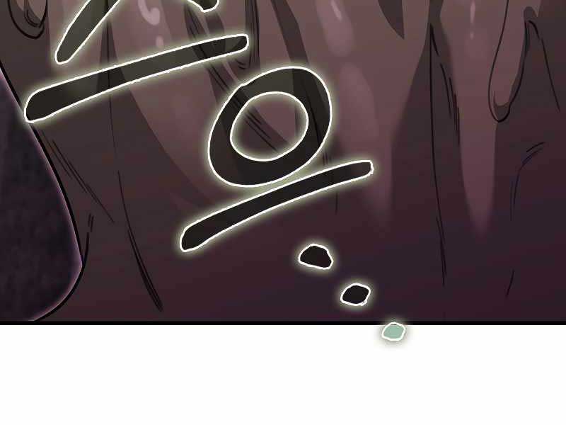 Tôi Không Phải Là Hồi Quy Giả Chap 22 - Next Chap 23