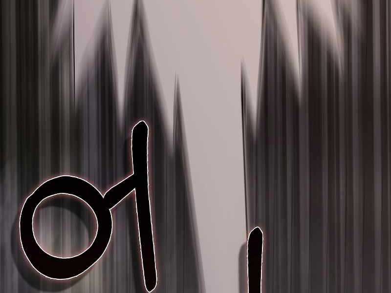 Tôi Không Phải Là Hồi Quy Giả Chap 22 - Next Chap 23