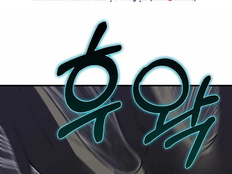 Tôi Không Phải Là Hồi Quy Giả Chap 22 - Next Chap 23