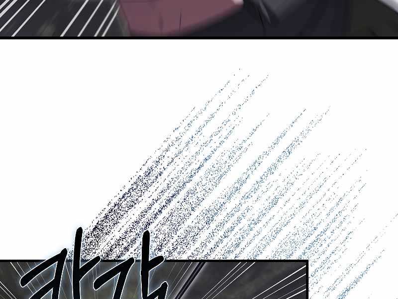 Tôi Không Phải Là Hồi Quy Giả Chap 22 - Next Chap 23