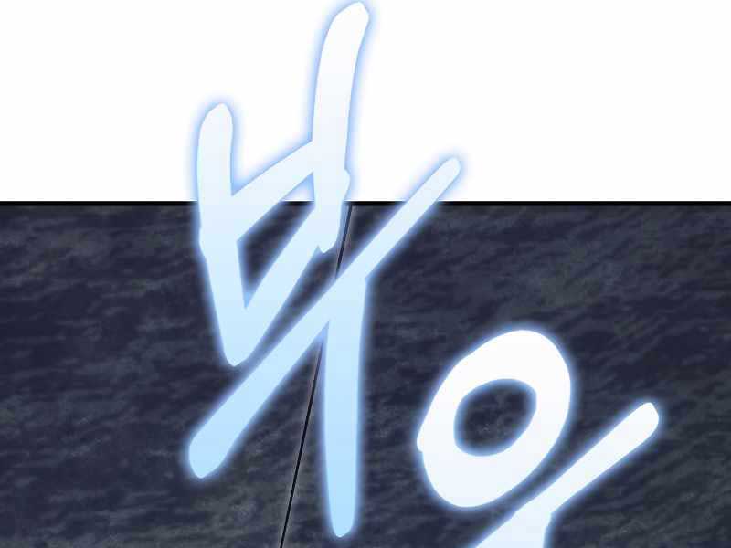 Tôi Không Phải Là Hồi Quy Giả Chap 22 - Next Chap 23