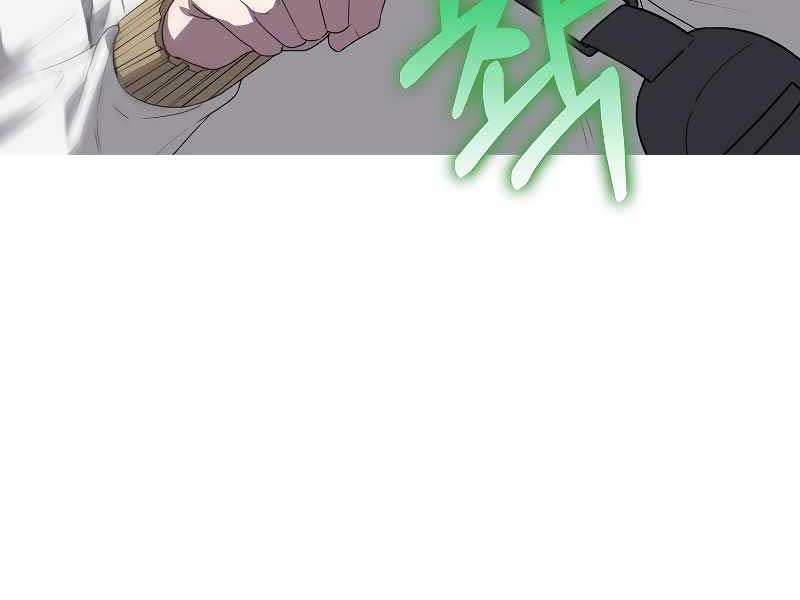 Tôi Không Phải Là Hồi Quy Giả Chap 22 - Next Chap 23