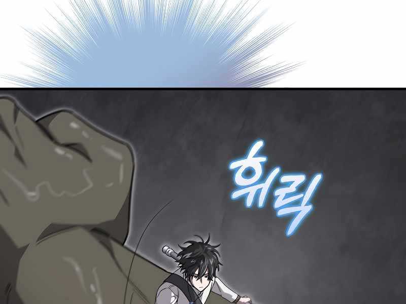 Tôi Không Phải Là Hồi Quy Giả Chap 22 - Next Chap 23