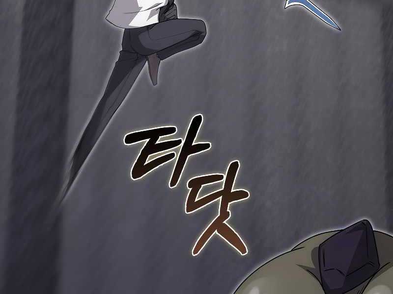 Tôi Không Phải Là Hồi Quy Giả Chap 22 - Next Chap 23