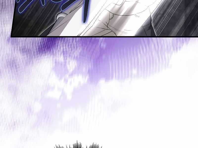 Tôi Không Phải Là Hồi Quy Giả Chap 22 - Next Chap 23