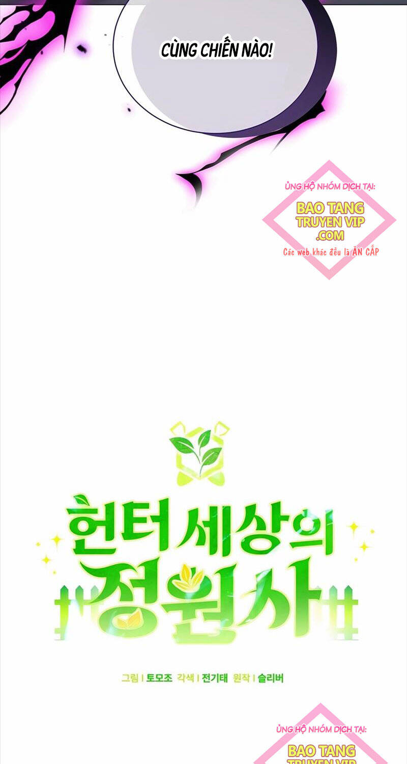 Tôi Làm Vườn Tại Thế Giới Thợ Săn Chap 48 - Next Chap 49