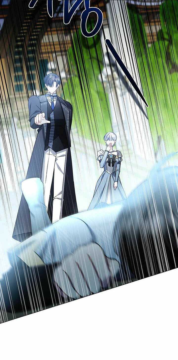 Tôi Sẽ Không Hối Tiếc Vì Anh Đâu Chap 126 - Next Chap 127