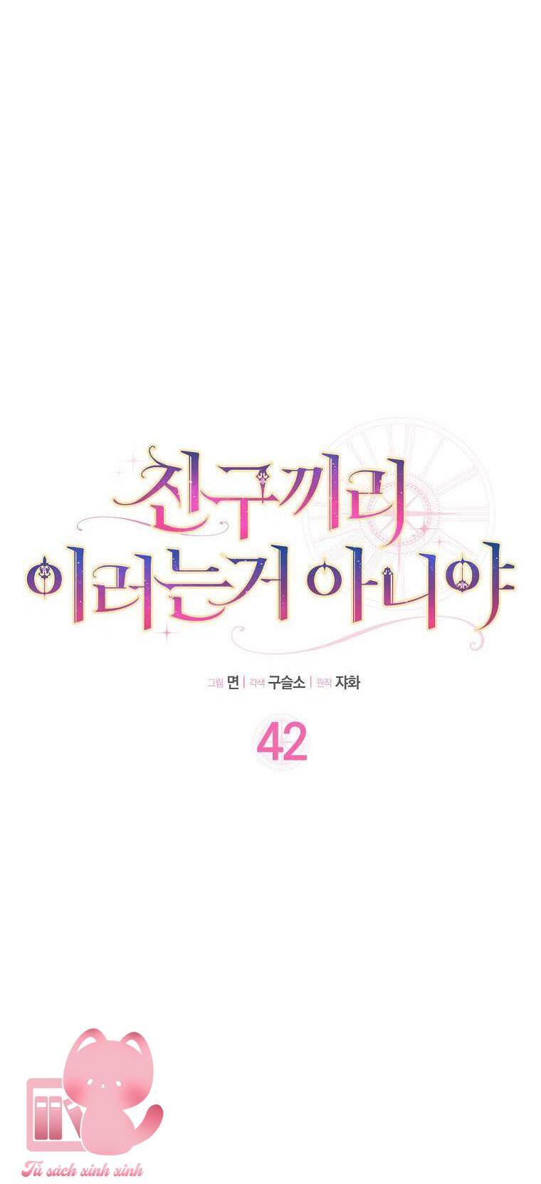 Tôi Thề Chúng Ta Chỉ Là Bạn Chap 42 - Next Chap 43