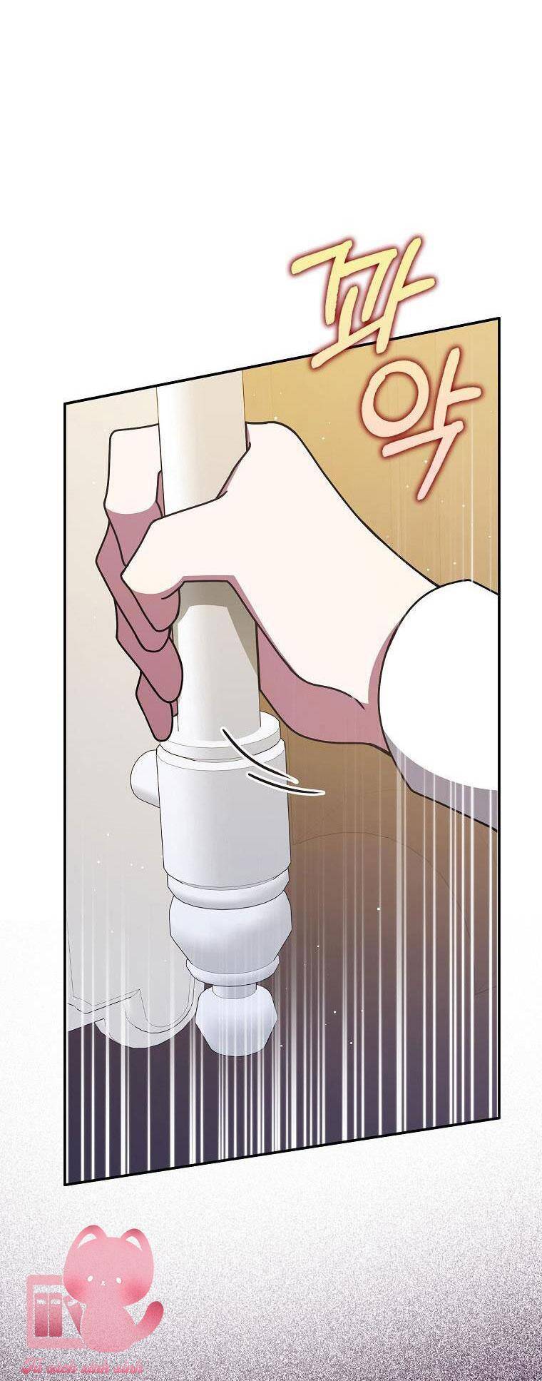 Tôi Thề Chúng Ta Chỉ Là Bạn Chap 42 - Next Chap 43