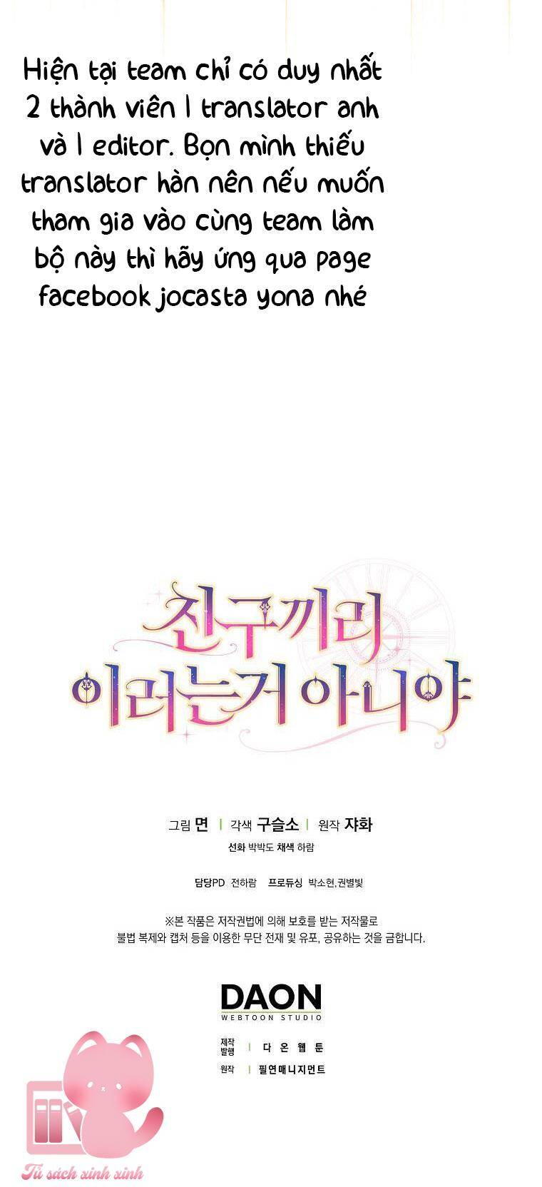 Tôi Thề Chúng Ta Chỉ Là Bạn Chap 48 - Next Chap 49